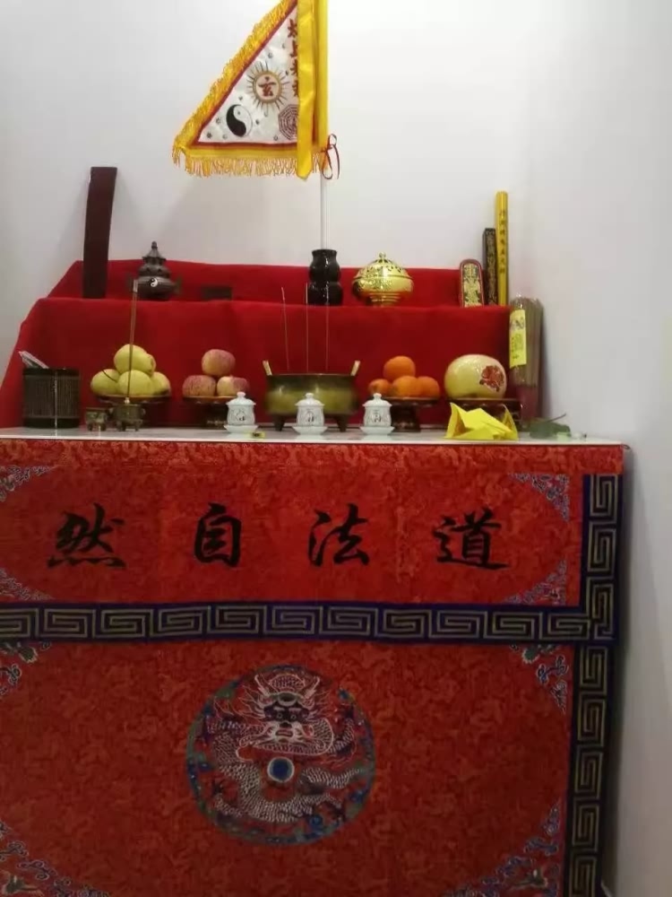 为患者施展道法6